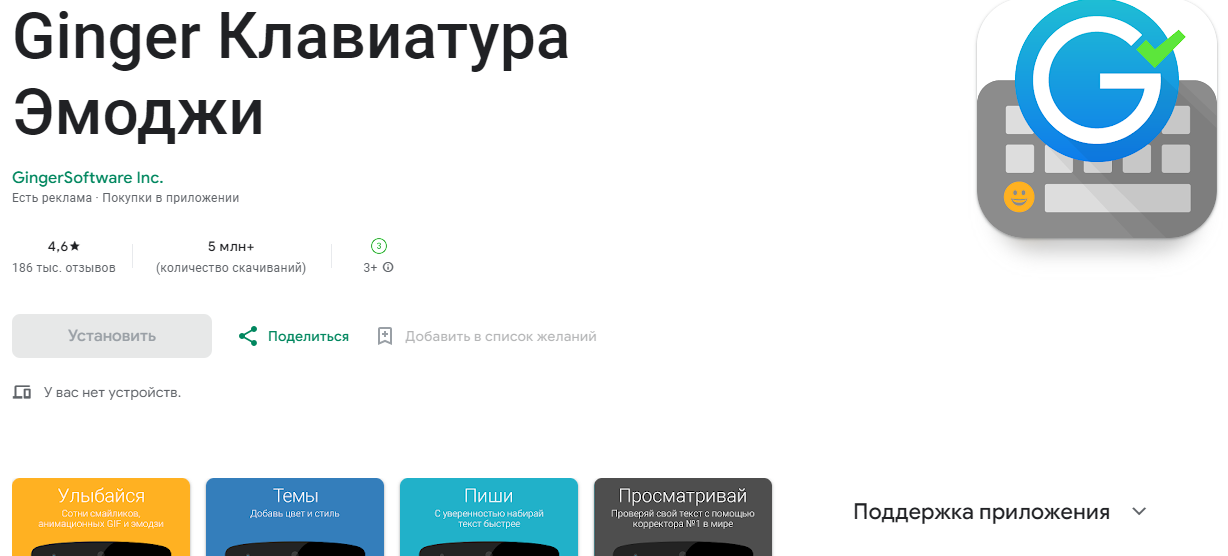 Эти приложения помогут заменить вам стандартную клавиатуру на Android